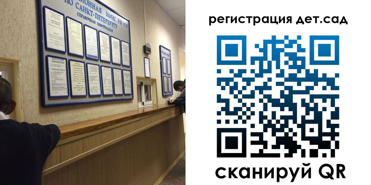 прописка регистрация в Азнакаево